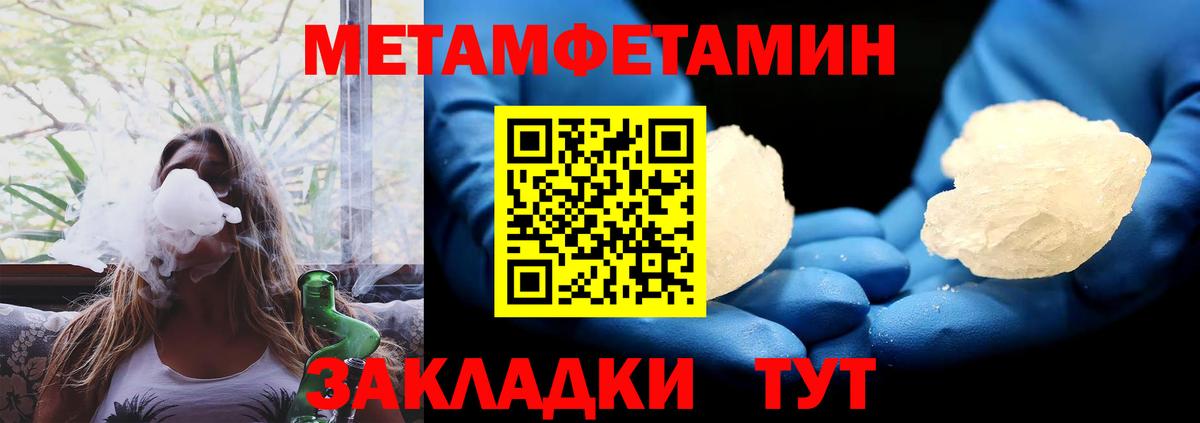 Amphetamine  АМФ 97%  Вход с VPN  Брянск 