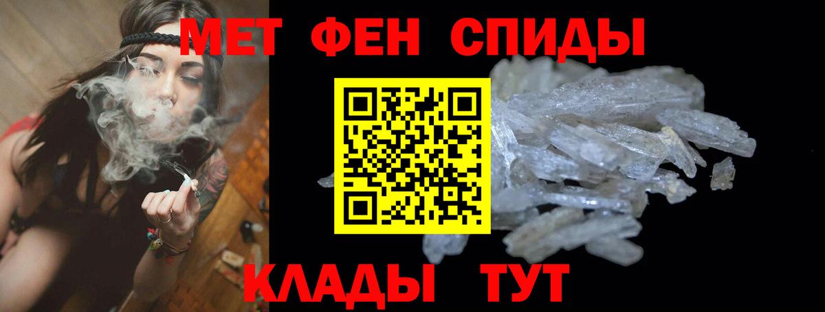 АМФ VHQ Брянск