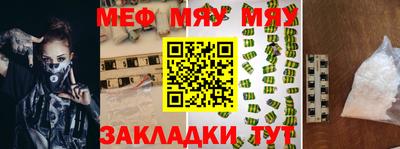 mdpv Туймазы