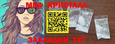 наркотики Тулун