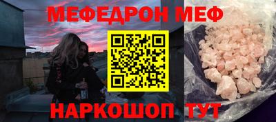 mdpv Туймазы