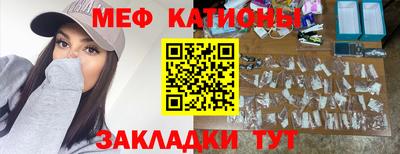 mdpv Туймазы