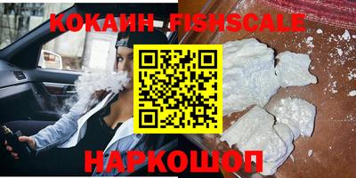 наркотики Тулун