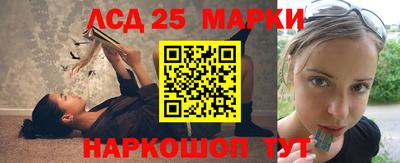 наркотики Тулун