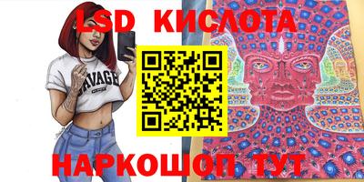 наркотики Тулун