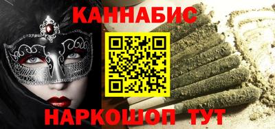 наркотики Тулун
