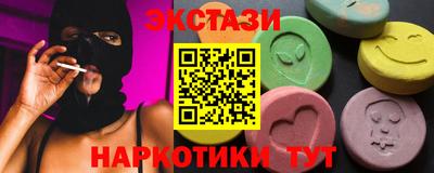 2c-b Тула