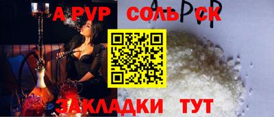 mdpv Туймазы