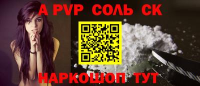 mdpv Туймазы