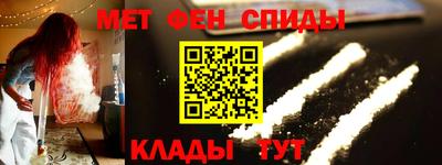 2c-b Тула