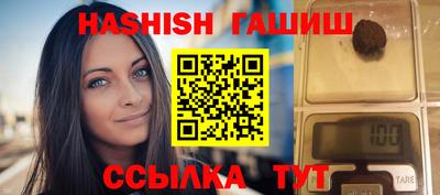 наркотики Тулун