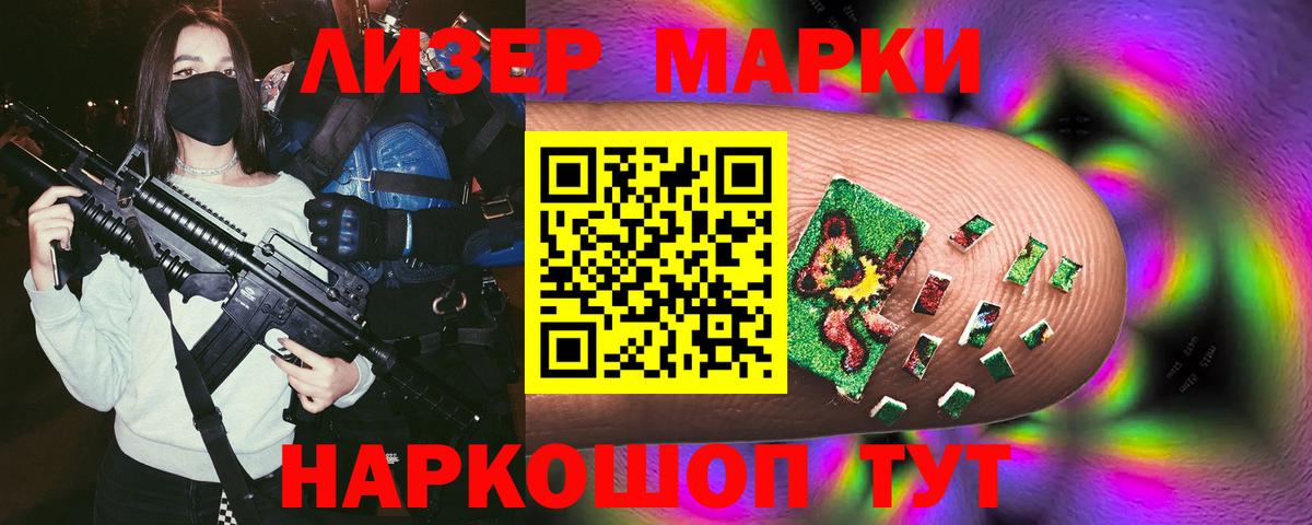 ЛСД экстази кислота  Вход с VPN  LSD-25 экстази  LSD-25 экстази кислота  Брянск 