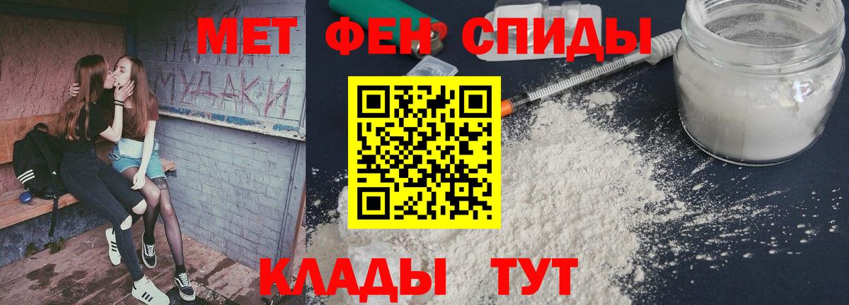 Метамфетамин кристалл Брянск