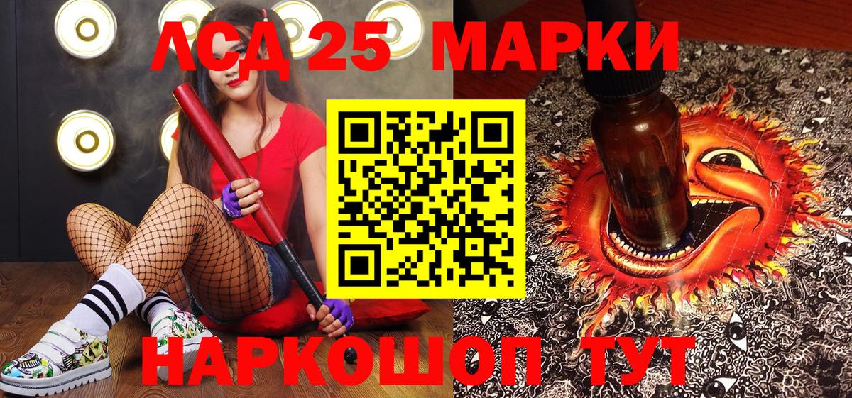 Марки N-bome 1500мкг  Наркотические марки  Марки N-bome 1500мкг  Брянск  Вход с VPN 
