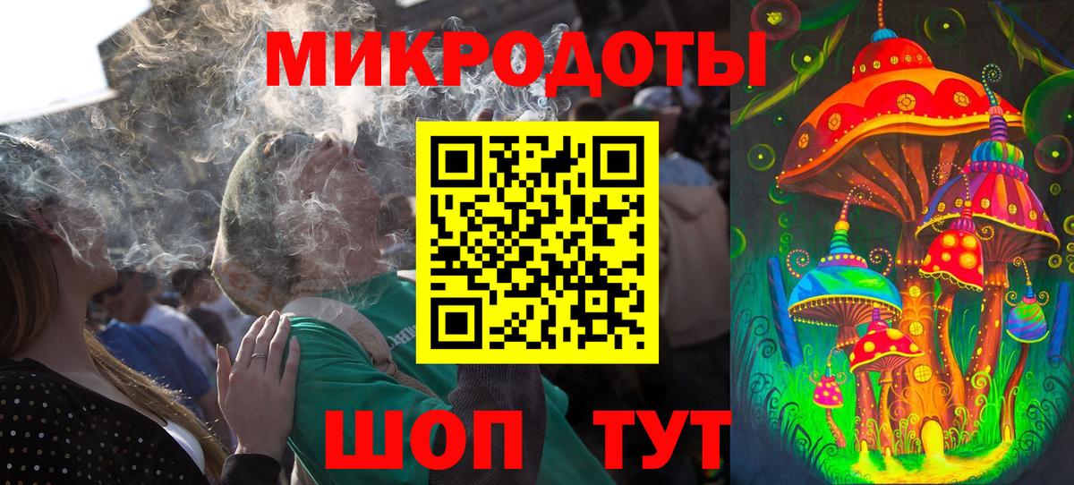 Галлюциногенные грибы Magic Shrooms  Вход с VPN  Брянск 